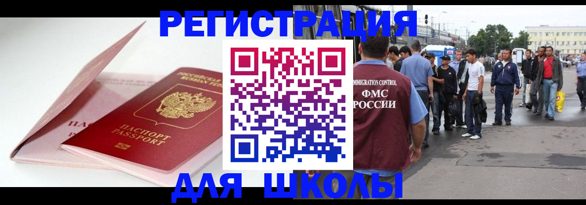 временная регистрация в квартире в Кораблино