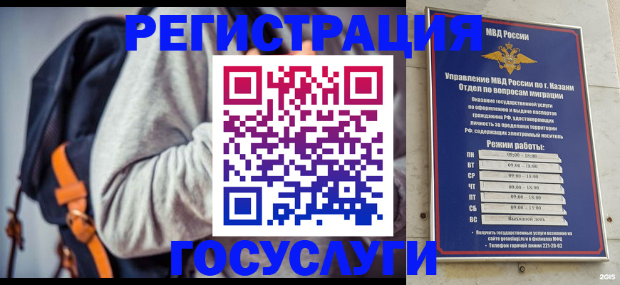 где прописаться в Кораблино