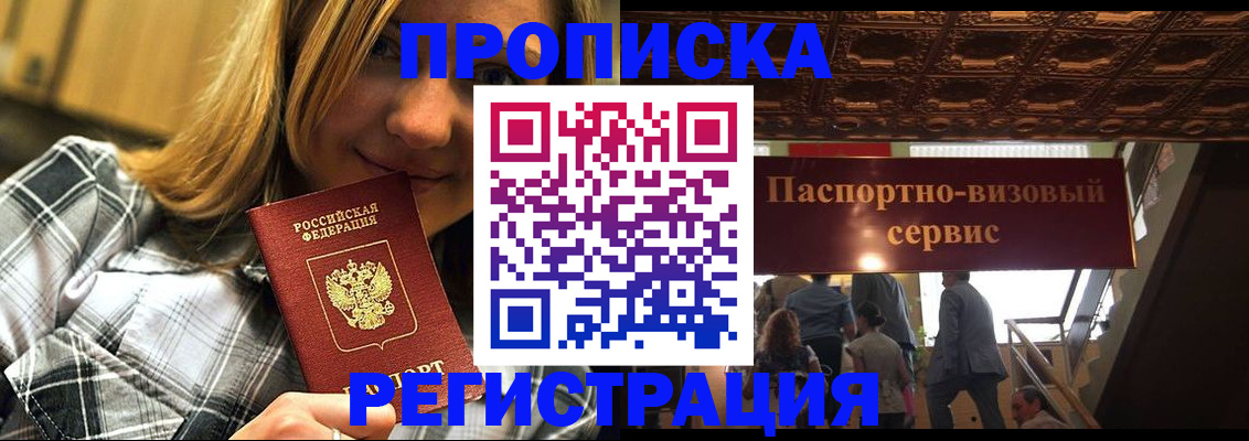 прописка поиск в Кораблино